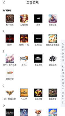 王者代打接单平台