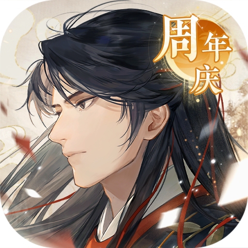 摇光录乱世公主官方版
