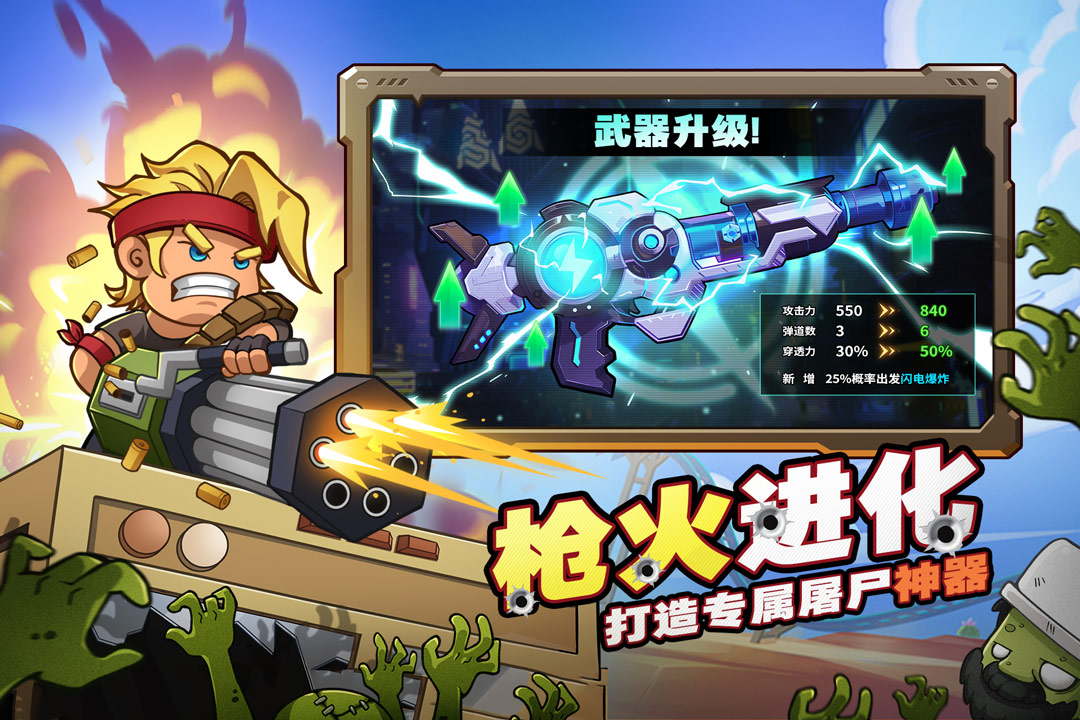 决战狙击战场内置菜单破解版