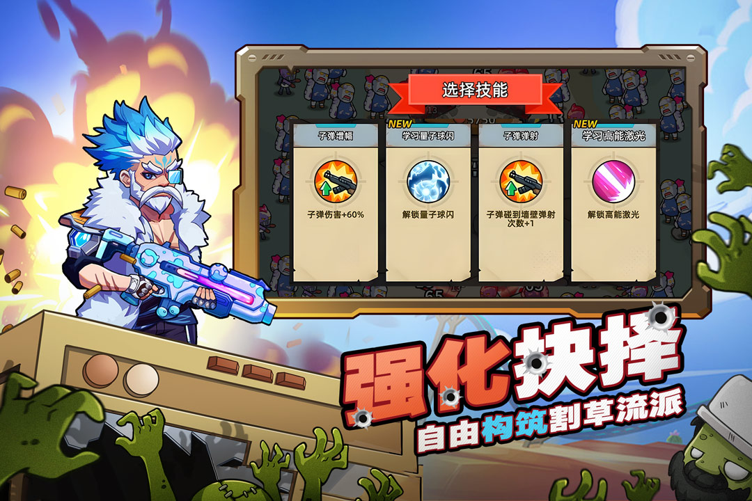 决战狙击战场内置菜单破解版