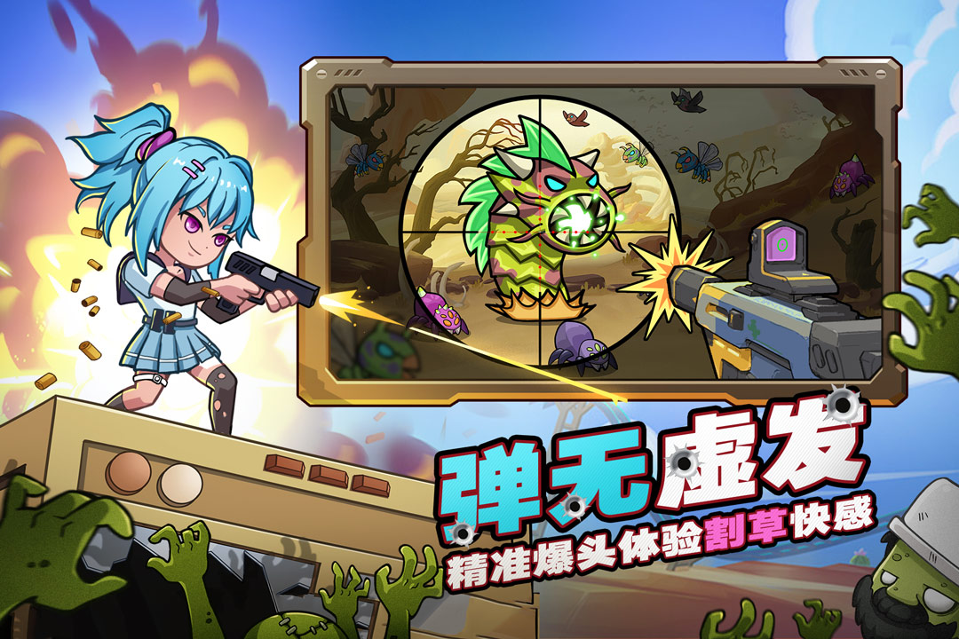 决战狙击战场内置菜单破解版