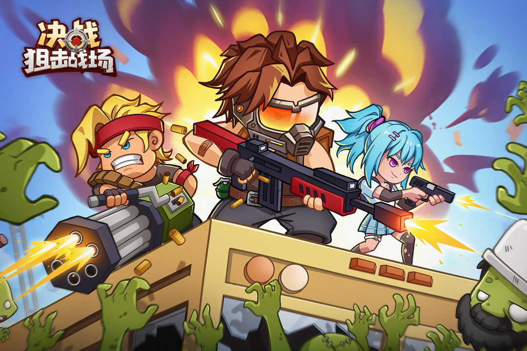 决战狙击战场内置菜单破解版