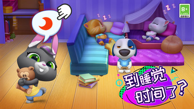 汤姆猫总动员2手游