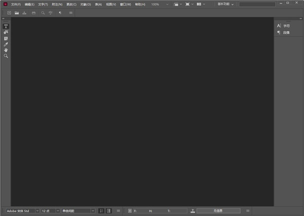 Incopy破解版下载