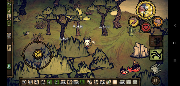 饥荒整合版(巨人国+海滩+哈姆雷特)