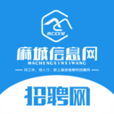 麻城信息网招聘APP