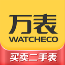 万表二手表APP(正规二手表交易平台) V2.5.7安卓版