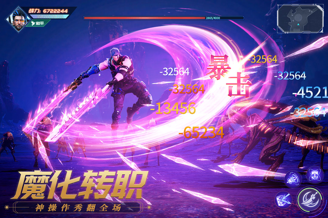 源战役无限资源破解版