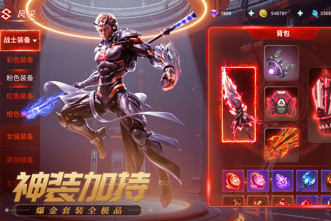 源战役无限资源破解版