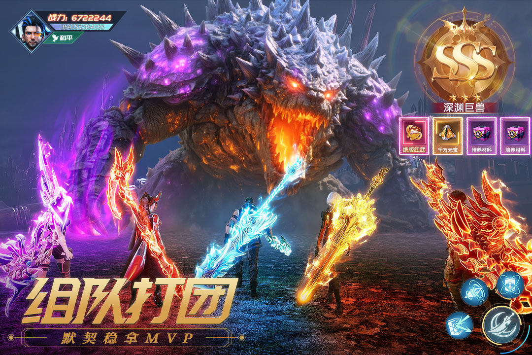 源战役无限资源破解版