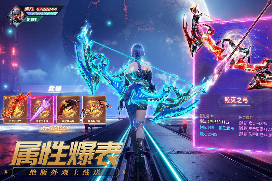 源战役无限资源破解版