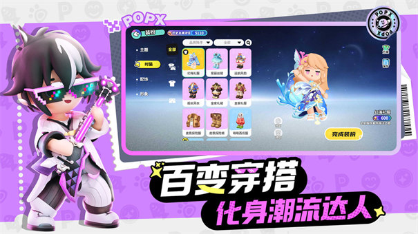 泡泡先锋手机版