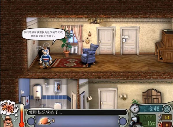 整蛊邻居电脑版