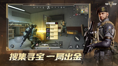 超凡先锋国际服(Badlanders)