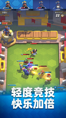 皇室战争昆仑版游戏