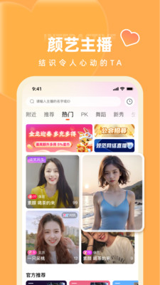 快月直播平台
