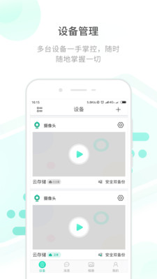 开心看PRO APP