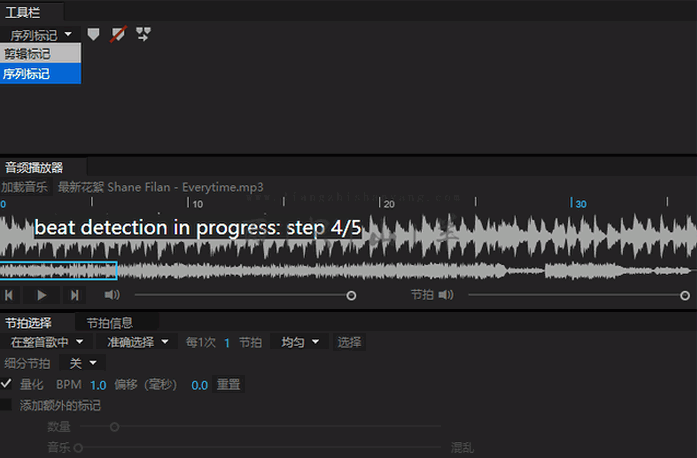 BeatEdit下载