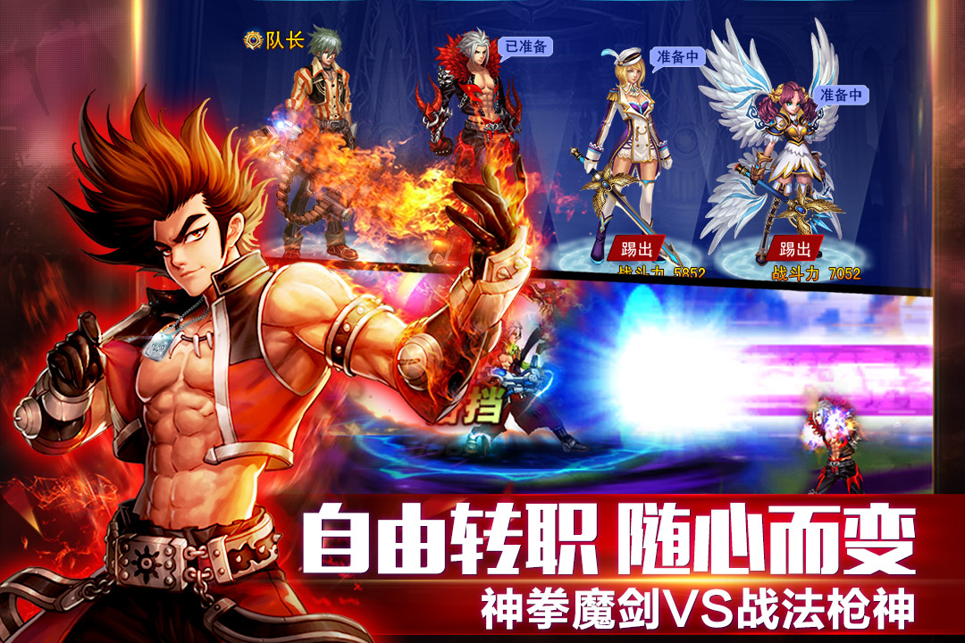 英雄之剑无限钻石破解版