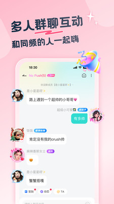 百思漂流瓶APP