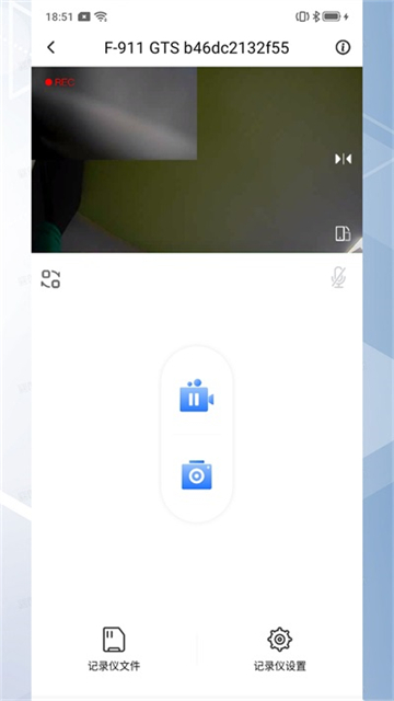 录风者app