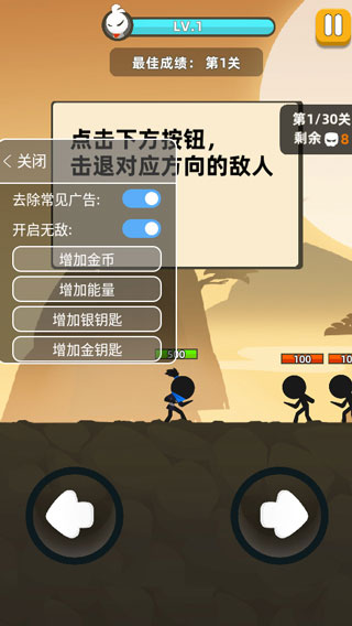 我功夫特牛破解版全武器无限金币无限