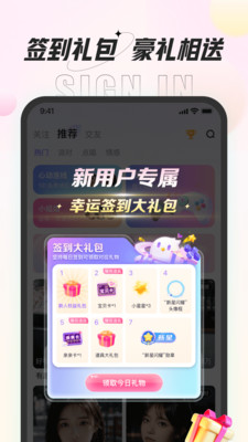 咕咕语音2025最新版