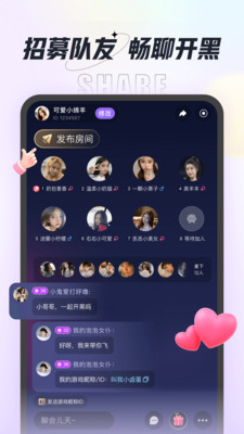 咕咕语音2025最新版