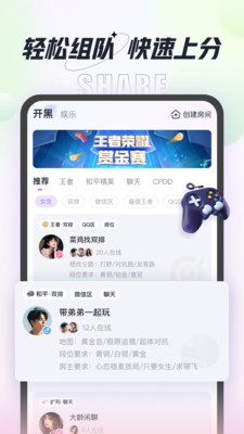 咕咕语音2025最新版