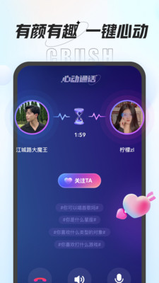 咕咕语音2025最新版