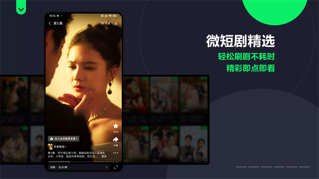 爱奇艺Google Play最新版