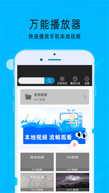 超级看影院最新版