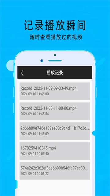 超级看影院最新版