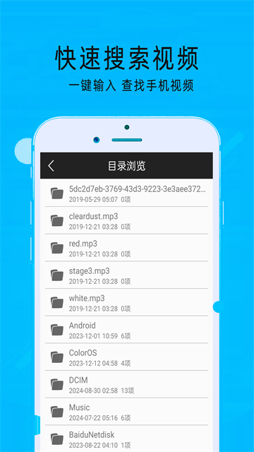 超级看影院最新版