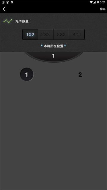 分屏大师app