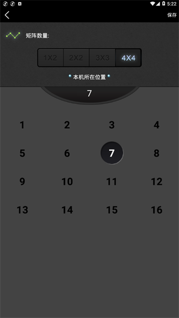 分屏大师app