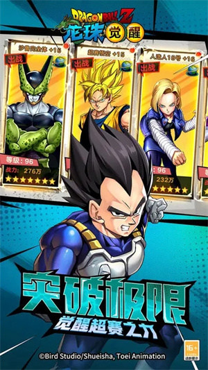 龙珠觉醒VIVO版本下载游戏介绍
