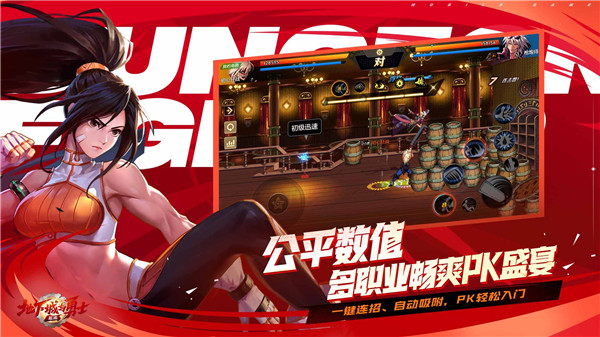 DNF地下城与勇士起源