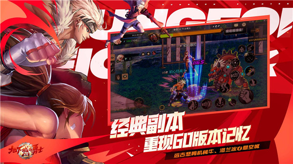 DNF地下城与勇士起源