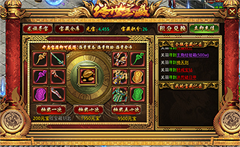龙腾传世手游单机版