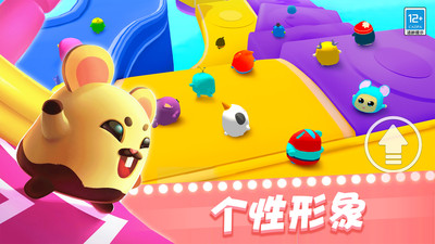派对冲冲冲无广告版