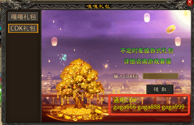 神仙Online(沉默传奇代币版)