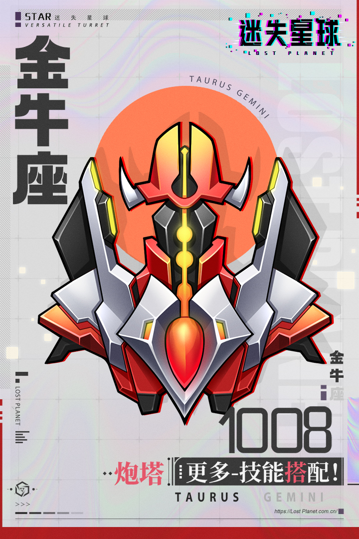 迷失星球无限钻石破解版