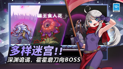 疾风骑士无限金币无限钻石版