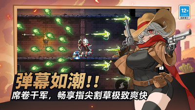 疾风骑士无限金币无限钻石版