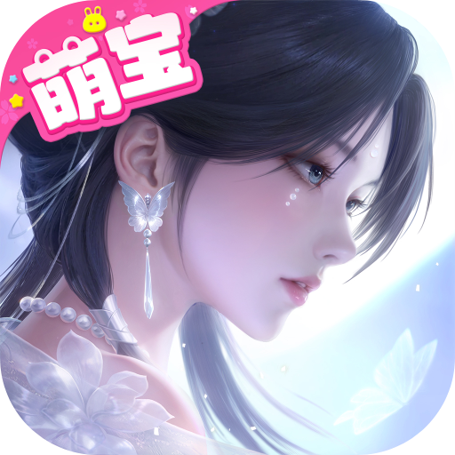 浮生忆玲珑全服装破解版