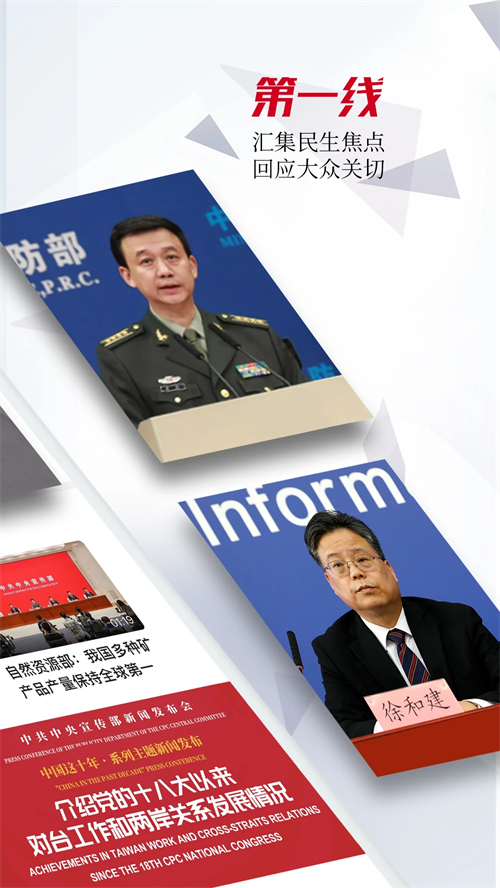 人民视频app