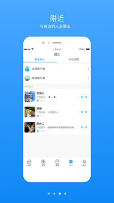 知信生活官方正版