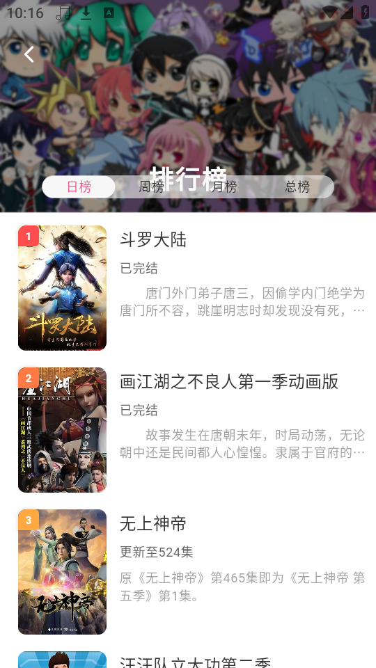 OmoFun官方版