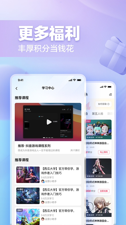网易创作匠app